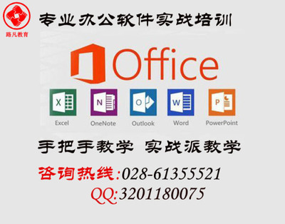 文殊院計算機軟件培訓與咨詢 開啟數字技能提升之旅