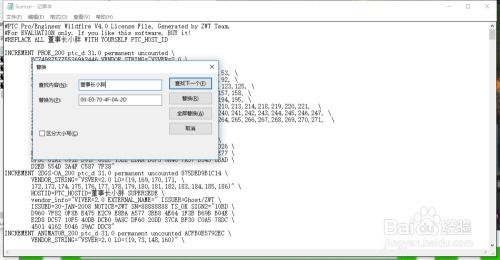 如何查詢電腦MAC地址 簡單步驟與實用技巧