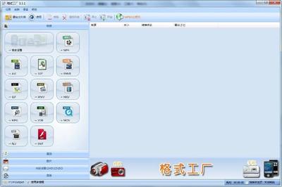 升職加薪必備5大效率黑科技軟件