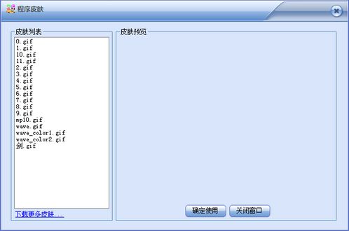 劍兒快遞查詢軟件官方下載與電腦版v5.1綠色版指南