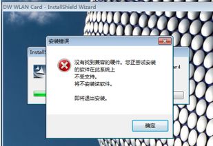 電腦藍屏代碼0x40000080詳解與解決方案
