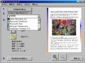 惠普全系列產品軟件、驅動下載及技術支持指南