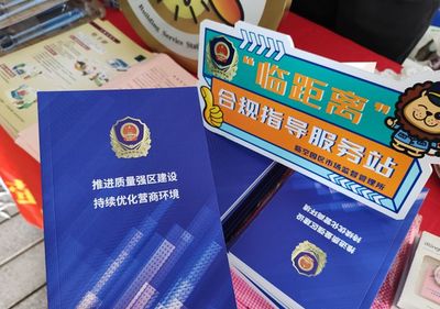 臨空園區“網絡技術服務”主題市集今日開啟，記者帶你直擊現場