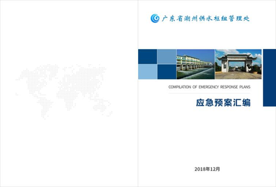 安全咨詢服務(wù)