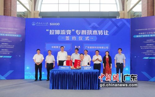 華工教授專利技術(shù)轉(zhuǎn)化創(chuàng)收逾2000萬元，產(chǎn)學(xué)研融合助力創(chuàng)新發(fā)展