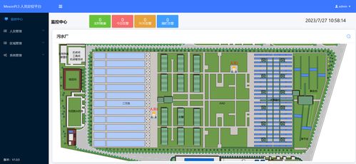 夯實數字底座 兆越兩大工業軟件平臺賦能數字化新升級